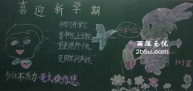 ѧ³ڰ屨